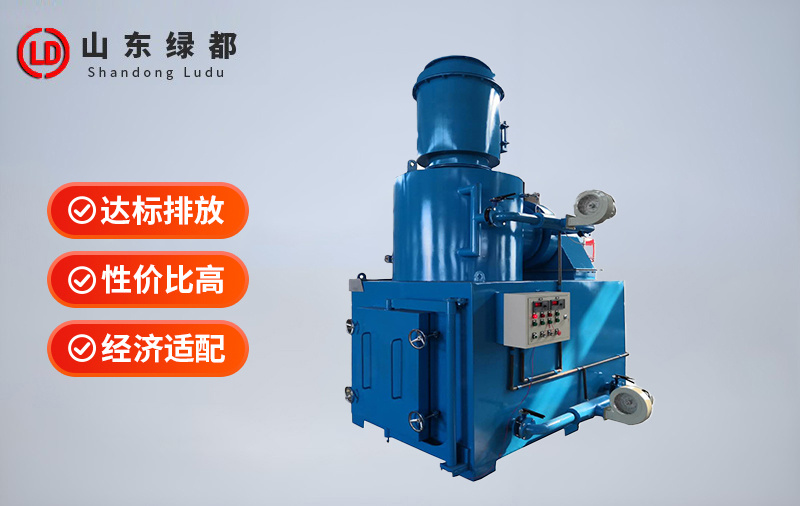 守护农村绿水青山，山东绿都高温热解气化炉
