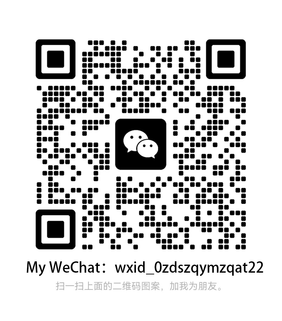 微信二维码