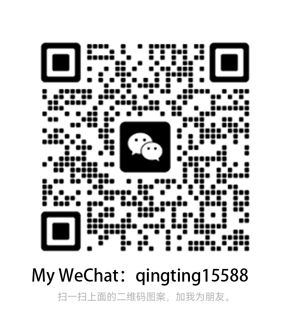 微信二维码